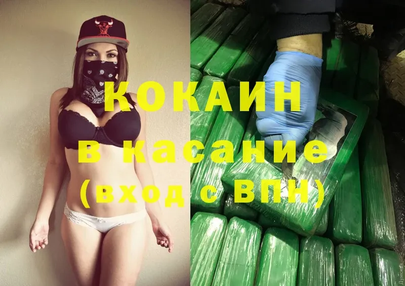 Cocaine Колумбийский  Лукоянов 