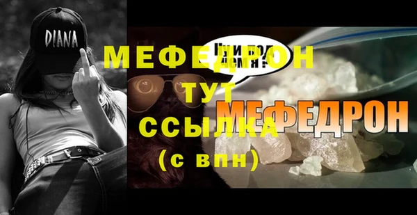 мефедрон VHQ Богородск